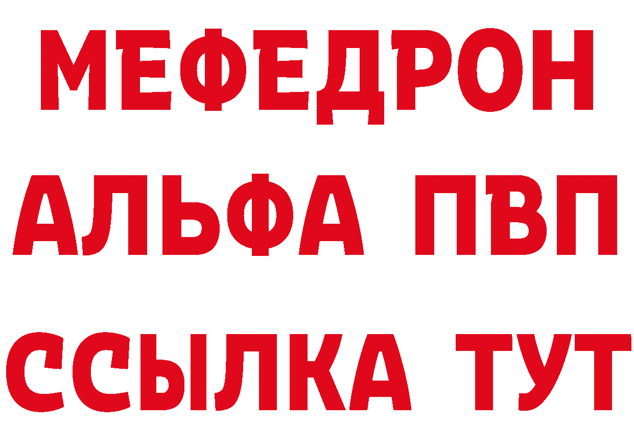 Кокаин VHQ tor это мега Байкальск